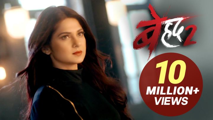 Maya Sets Her Crosshairs