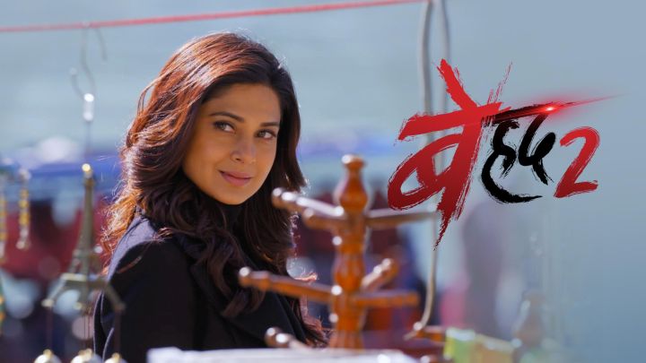 Will Rudra Find Maya?