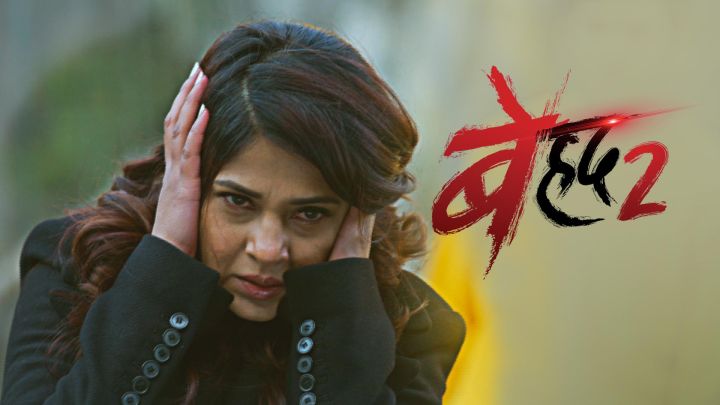 Maya Spurns Rudra's Love