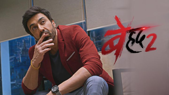 Maya's Past Revealed