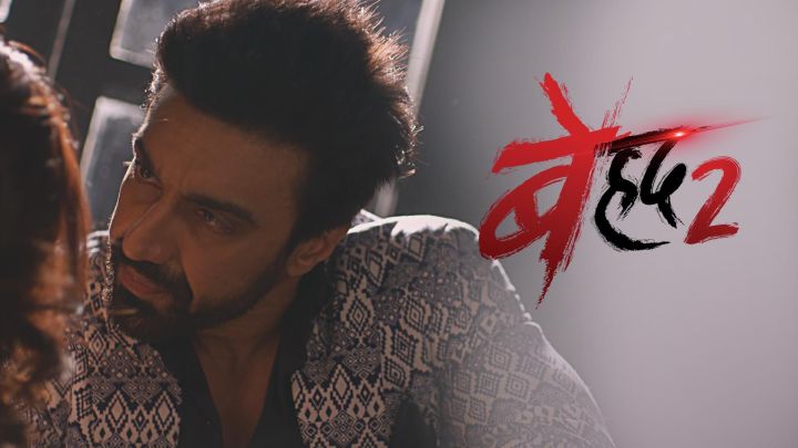 Maya Loses Her Child