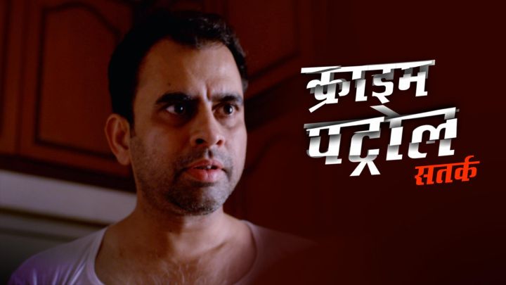 Wife And The Psychiatrist