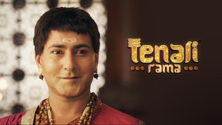 Rama Returns To Vijaynagar