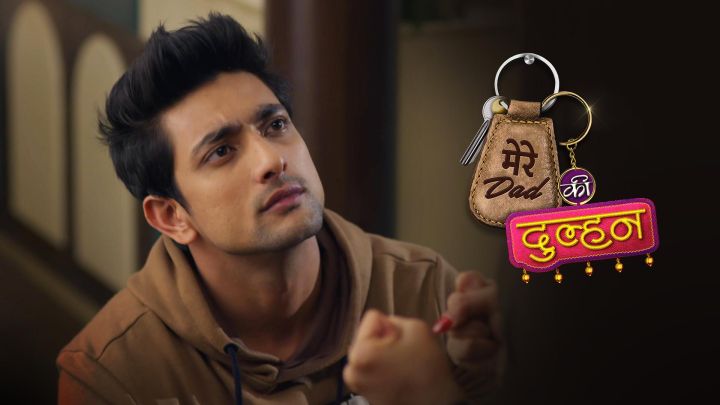 The House Catches Fire