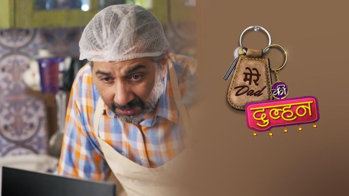 Amber Decides To Bake