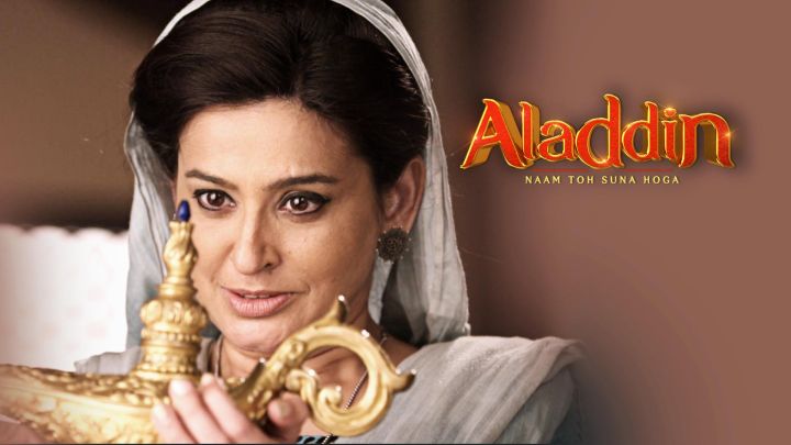 Zeher Finds Aladdin's Lamp
