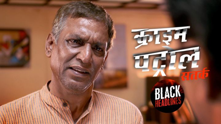 Jagmohan’s Granddaughter Goes Missing