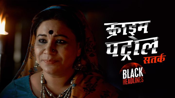 Murder Of A Blackmailer