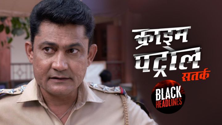 Rajeshwari’s Corpse Hanged On A Tree