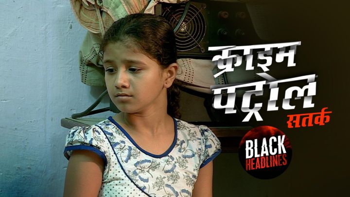 A Foreigner’s Burnt Corpse