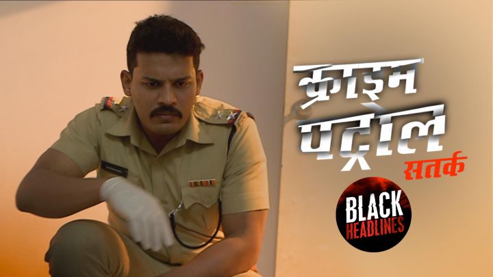 Crime Against An Infant