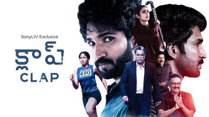 Clap (Telugu)