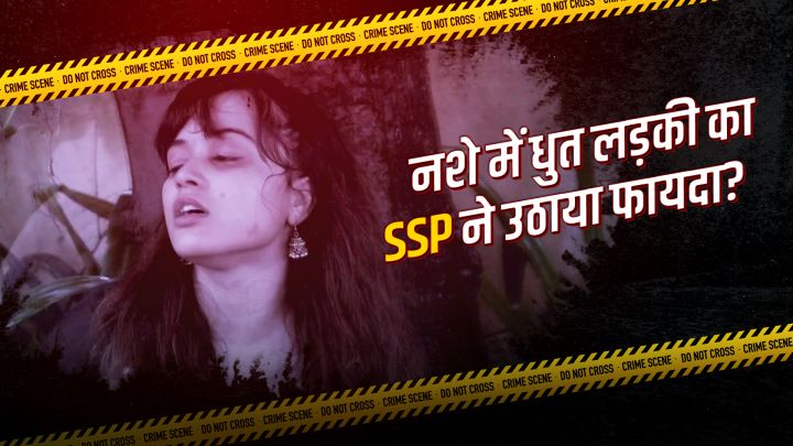 The Dual Catastrophe