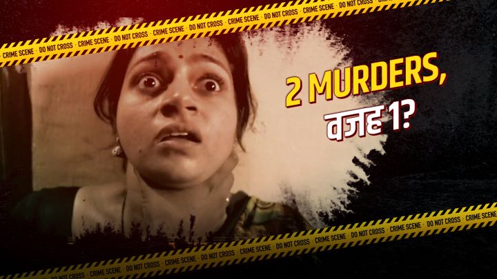 The Horrifying Motive