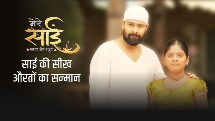 The Unwritten Laws Of Society