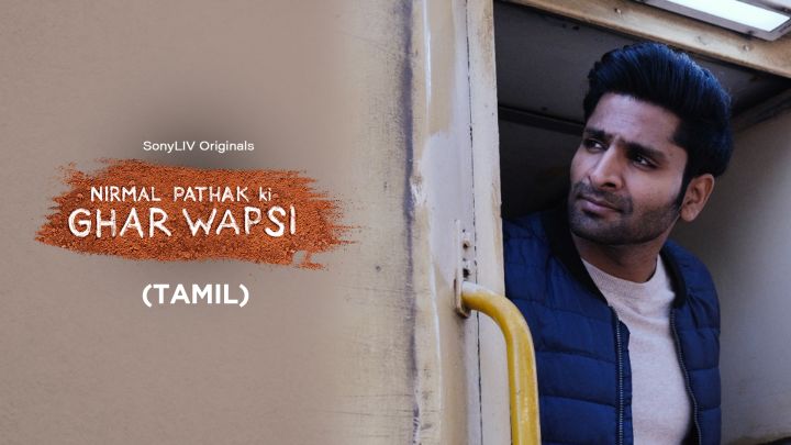 Nirmal Bhaiya Aa Gaye