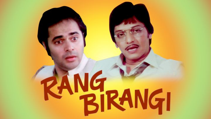 Rang Birangi