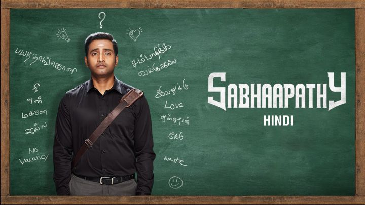 Sabhaapathy (Hindi)