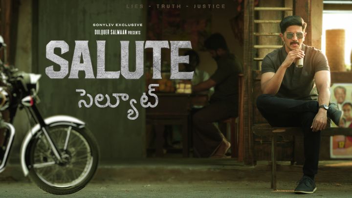 Salute (Telugu)