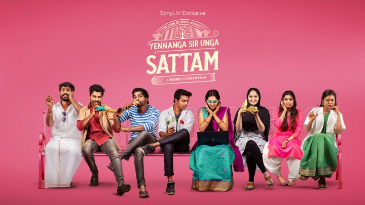 Yennanga Sir Unga Sattam