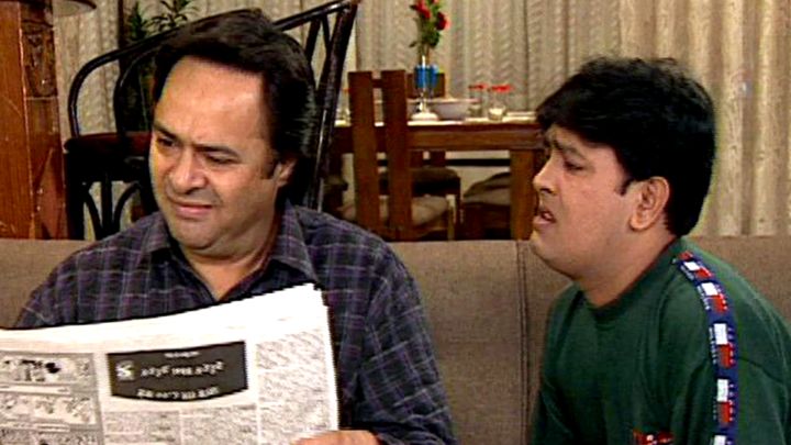 Gopal Haldi's Mobile Phone