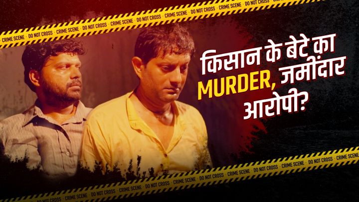 The Catapult - Part 1