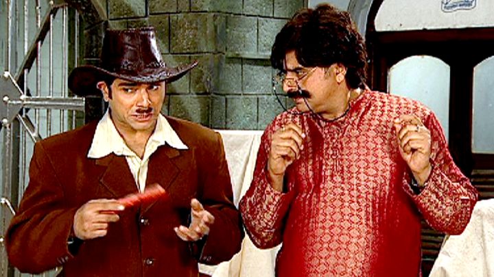 The Guest House Fraud