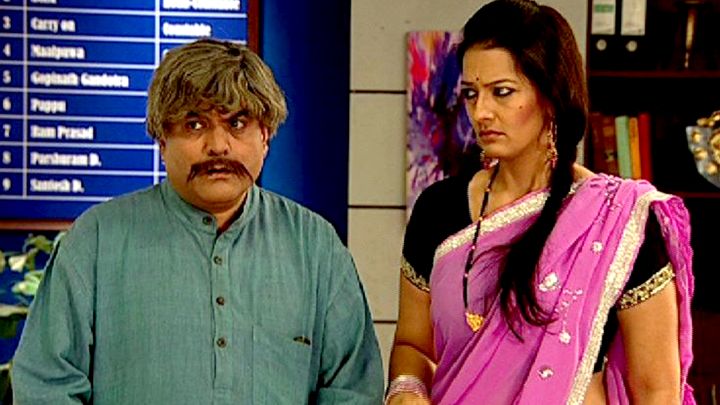 Fir Against A Gambler