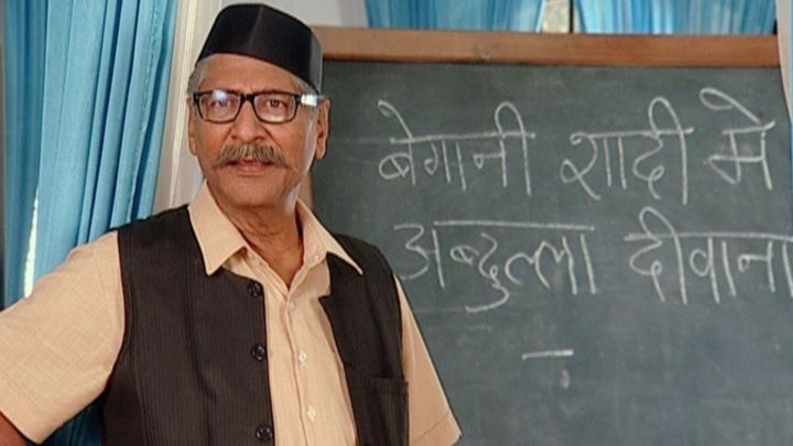 Chopra Ji's Invitation