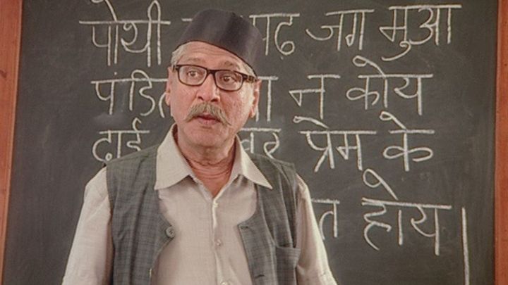 Gomukh And Gothak Are Furious