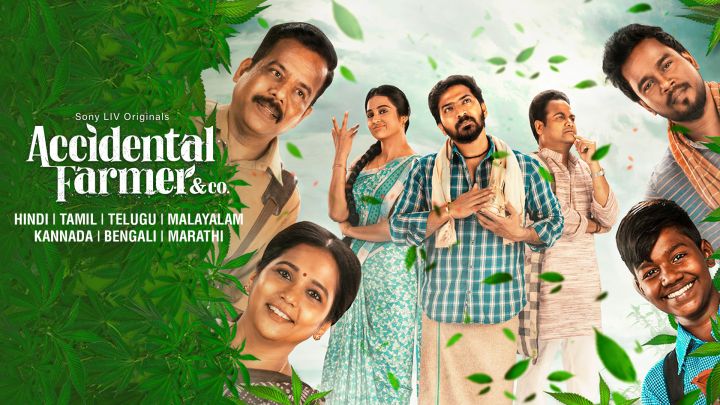 Accidental Farmer & Co. (Hindi)