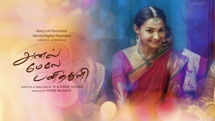 Anel Meley Pani Thuli