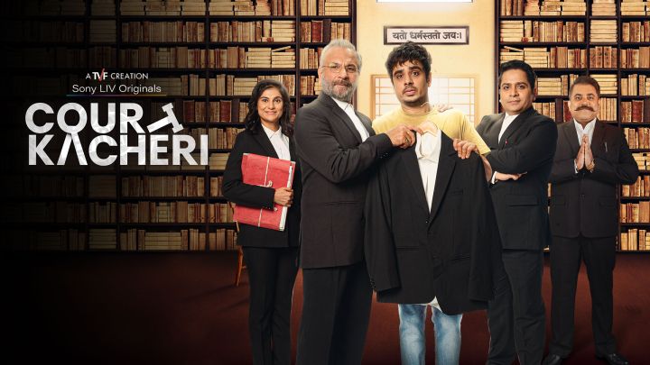 Court Kacheri