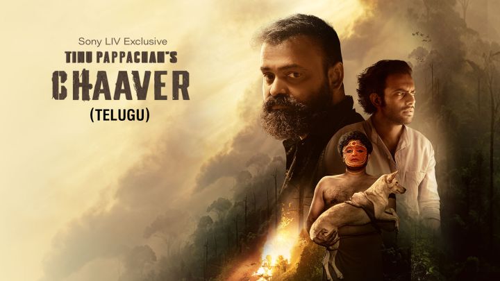 Chaaver (Telugu)