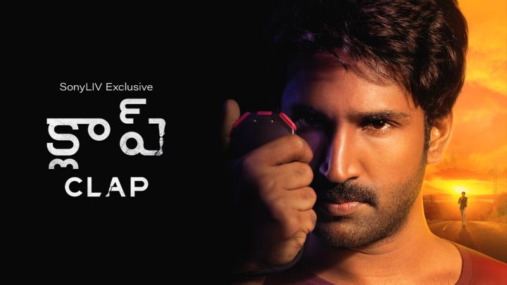Clap (Telugu)