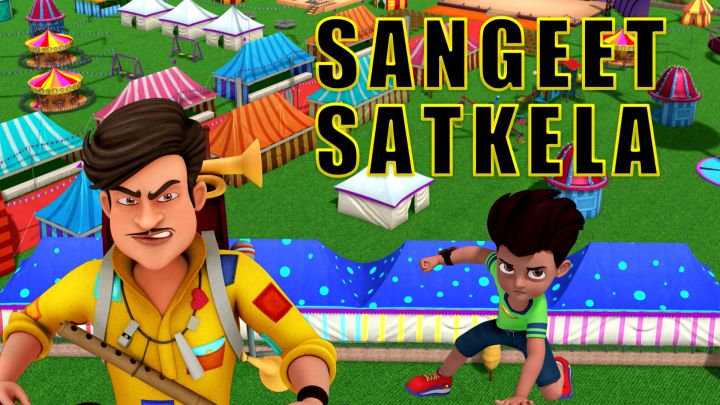 Sangeet Satkela