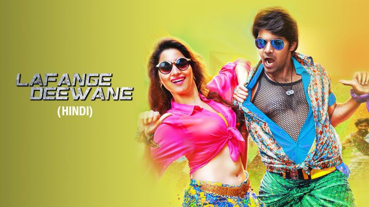 Lafange Deewane (Dub)