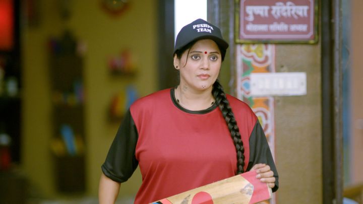 Cricket Match In The Chawl