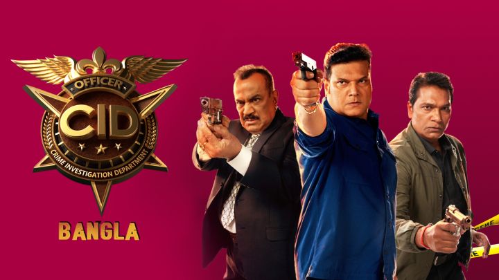 CID (Bangla)