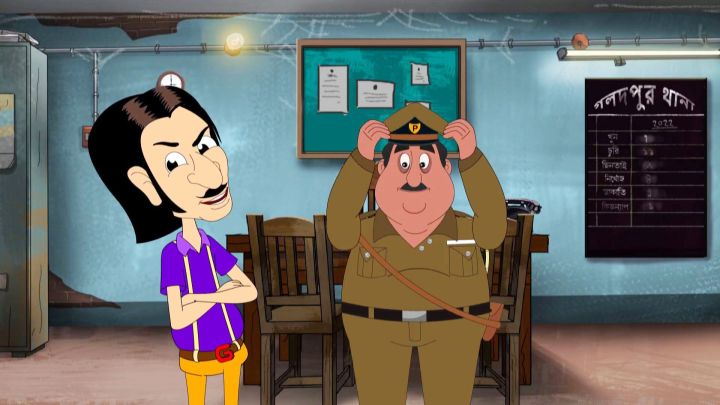 Gulte Mamar Ghorar Gari