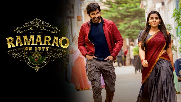 Ramarao On Duty (Telugu)