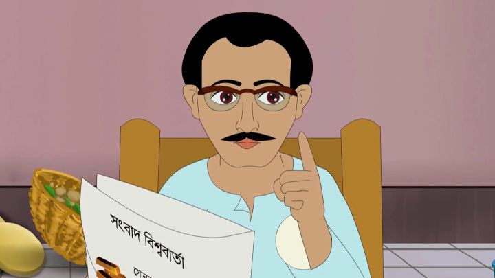 Gopu Dar Dibya Dhrishti