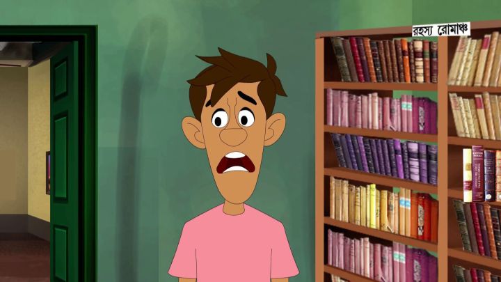 Gultemamar Golper Boi