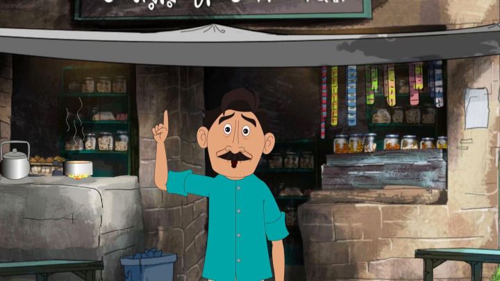 Gultemamar Pithhe Kando