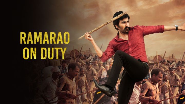 Ramarao On Duty (Telugu)