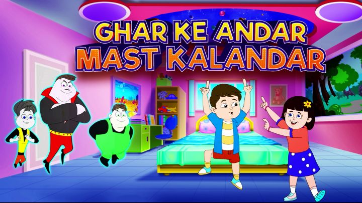 Ghar Ke Andar Mast Kalandar