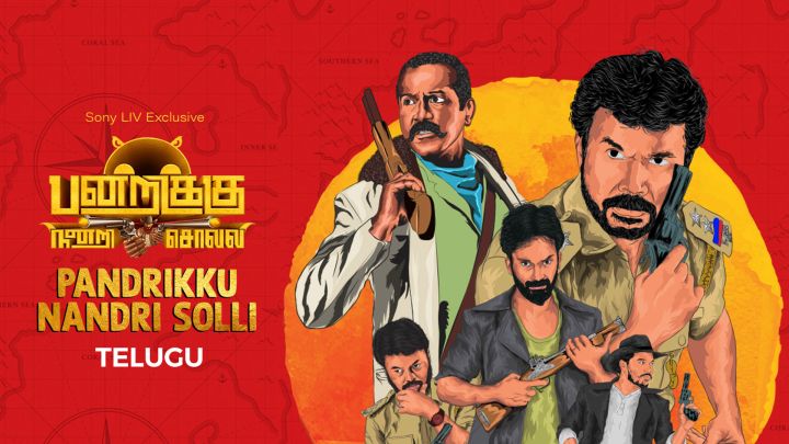 Pandrikku Nandri Solli (Telugu)