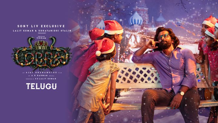 Cobra (Telugu)