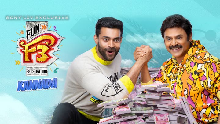 F3 (Kannada)