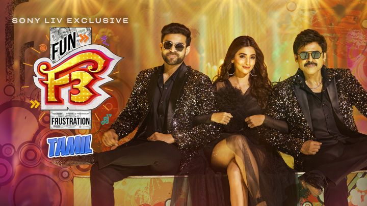 F3 (Tamil)